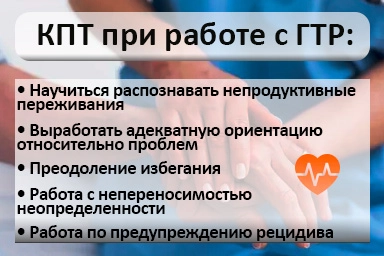 Лечение тревожного расстройства в Приозерске